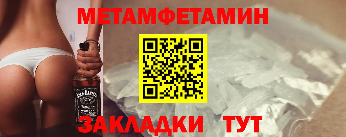 Амфетамин 98% Нарткала