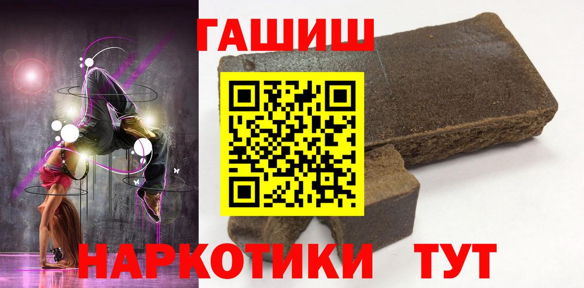 ГАШ Ice-O-Lator  Вход с VPN  Нарткала  ГАШ AMNESIA HAZE 