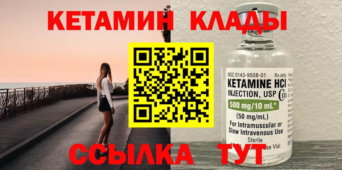 mega как зайти  Вход с VPN  КЕТАМИН VHQ  Нарткала  сайты даркнета телеграм  Кетамин VHQ 