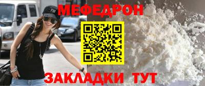 прущая мука Гатчина