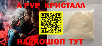 дживик Гагарин