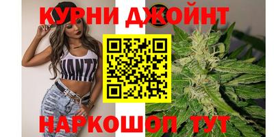 марихуана Гай