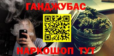 марихуана Гай