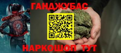 марихуана Гай