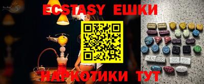 прущая мука Гатчина