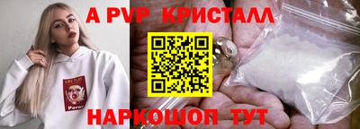 прущая мука Гатчина