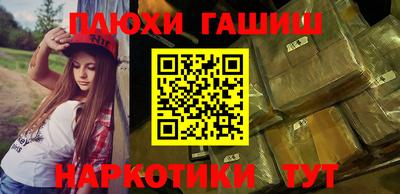 прущая мука Гатчина