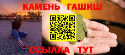 метадон Гусь-Хрустальный