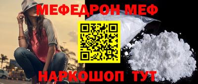 прущая мука Гатчина
