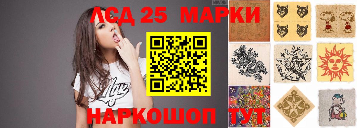 ЛСД экстази ecstasy  Вход с VPN  Нарткала  ЛСД экстази кислота 