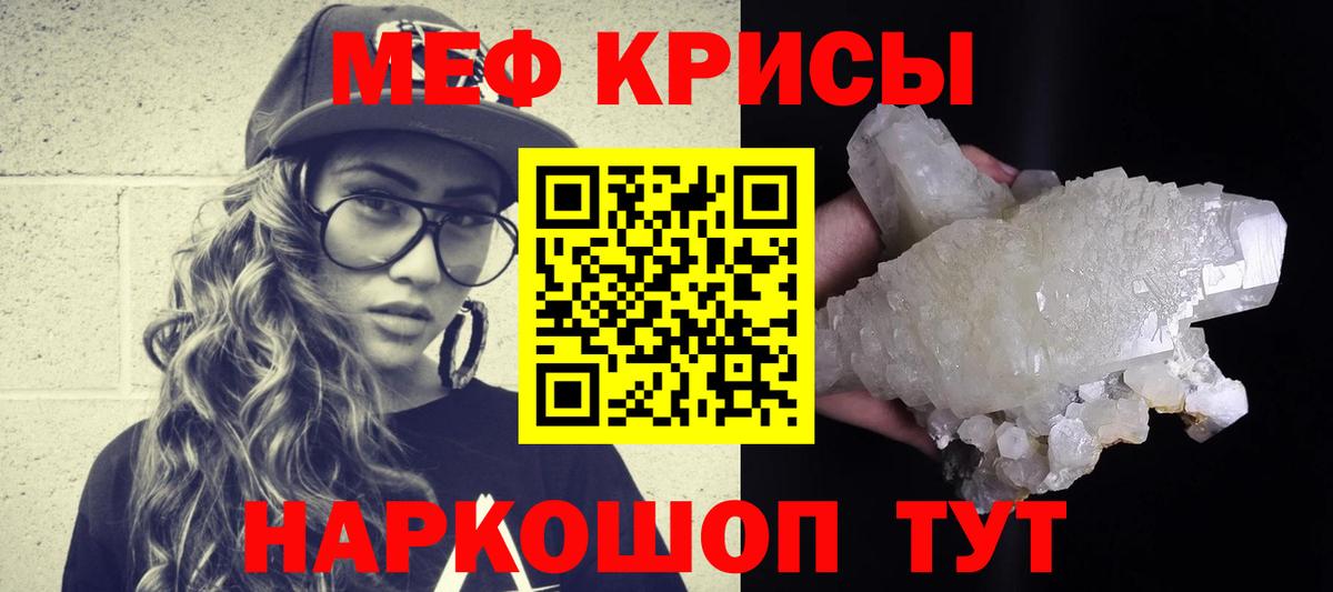 МЕФ  Нарткала