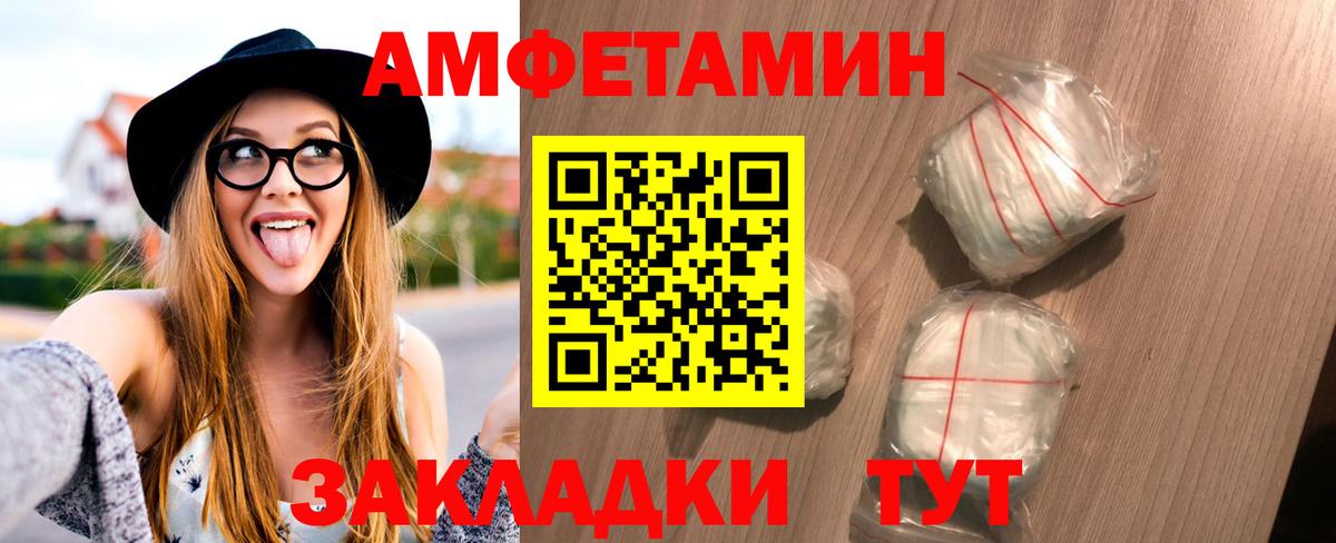 МЕТАМФЕТАМИН винт  Вход с VPN  МЕТАМФЕТАМИН винт  Нарткала 