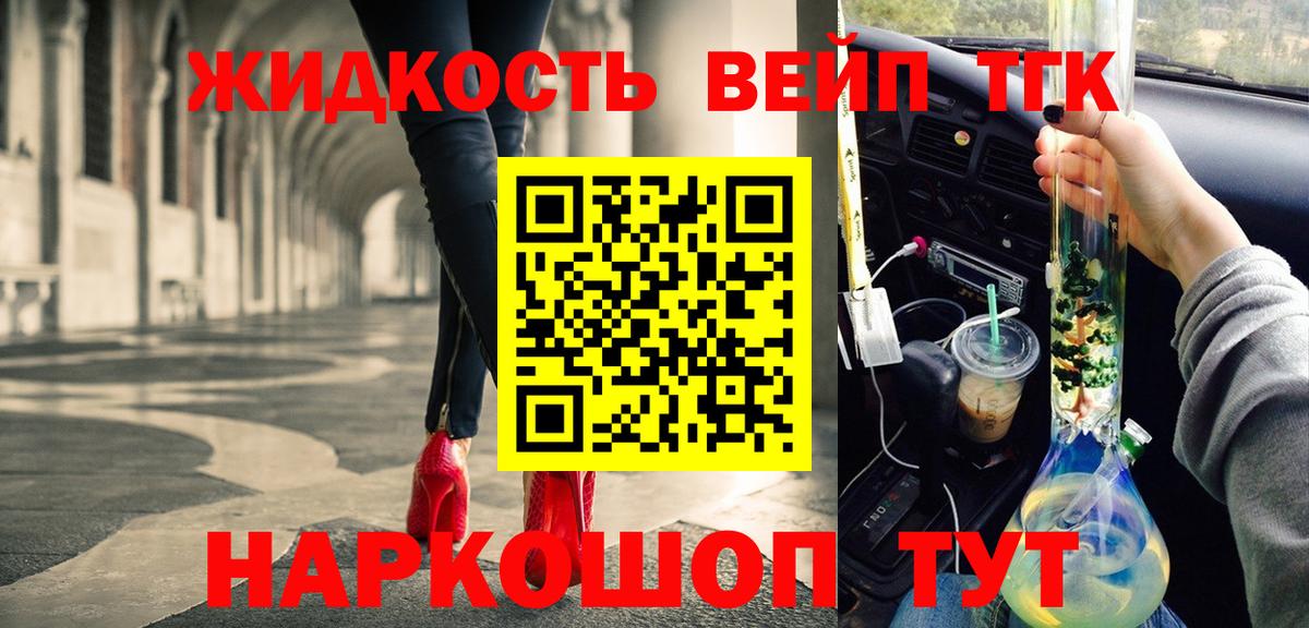 Дистиллят ТГК концентрат Нарткала