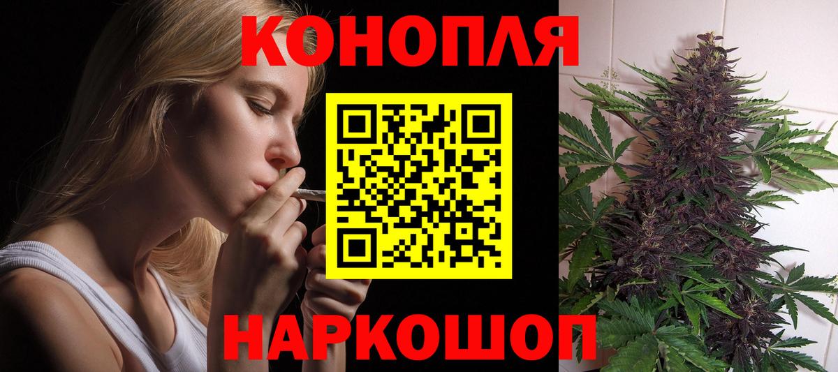 Конопля семена Нарткала