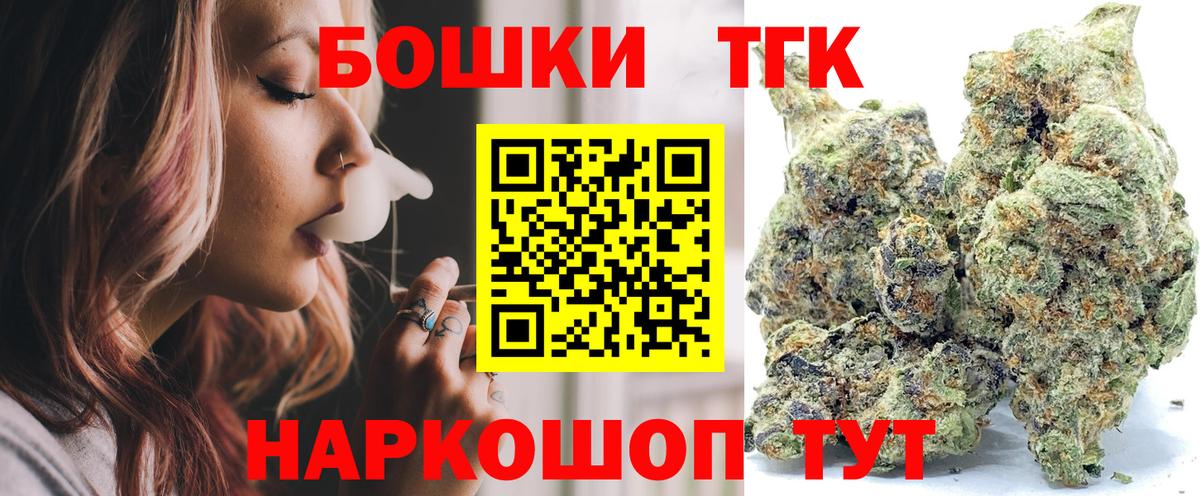 МАРИХУАНА MAZAR  Канабис VHQ  Конопля гибрид  Нарткала  Шишки марихуана VHQ  Вход с VPN 